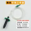 Accesorios para Máquina Dispensadora de Pegamento Estilo Americano/Japonés Tubo de Aguja Dispensadora C5Cc10Cc 30Cc 55Cc Adaptador/Adaptador