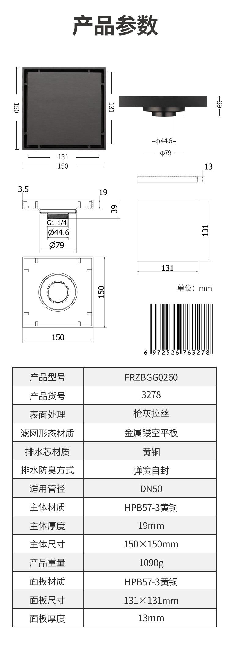 3278-FRZBGG0260-1688商详页 (9).jp