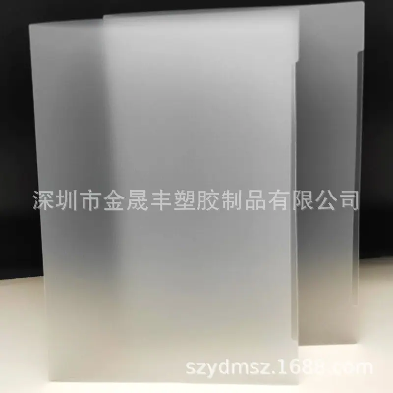 PP磨砂L型文件夹1