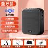 Alto-falante portátil Bee Speaker Classe Especial Professor Super Loud High Volume Recordable Headset Universal
