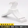 Perchas Blancas de Madera Maciza para Tiendas de Ropa, Perchas de Madera Antideslizantes para Ropa de Niños y Mujeres, Perchas para Pantalones al por Mayor