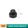 Bomba Sumergible Unión Grifo Salida de Plástico Máquina de Grabado Bomba de Succión Inferior Cable Exterior 13 Diámetro Variable Venta Directa de Fábrica