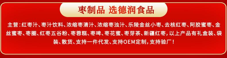 详情 (1).jpg