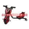 Carro de drift de três rodas, patinete elétrico infantil com luzes, carro de brinquedo de equilíbrio inteligente e potente de alto desempenho