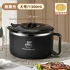 Tazón para fideos instantáneos para estudiantes de dormitorio, con tapa, hecho de acero inoxidable, adecuado para escurrir el agua y servir sopa, se puede usar en la cafetería