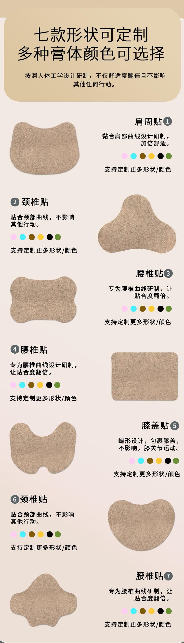 详情_10