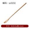 Cuchara pequeña de madera de estilo japonés, mango largo, cuchara de arroz de madera maciza, cuchara de postre para niños, cuchara de miel, cuchara hecha a mano, tenedor, vajilla grabada