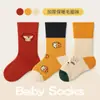 Calcetines para Niños Niños, Otoño e Invierno, Lindos Calcetines de Bebé de Dibujos Animados, Transpirables, Absorbentes de Sudor, Calcetines de Media Pantorrilla, Forrados de Polar, Engrosados, Calcetines sin Costuras