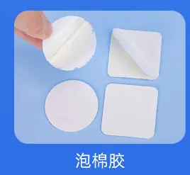 关联推荐_02