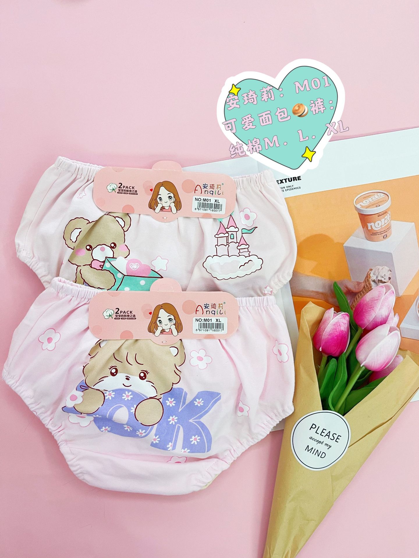 2598b7fbd2c1caa30afb1bc499845e