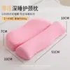 Travesseiro para Coluna Cervical, Proteção da Coluna Cervical, Travesseiro Especial para Dormir, Núcleo de Travesseiro, Espuma de Memória para Adultos, Travesseiro Especial para Coluna Cervical para Dormitório de Estudantes
