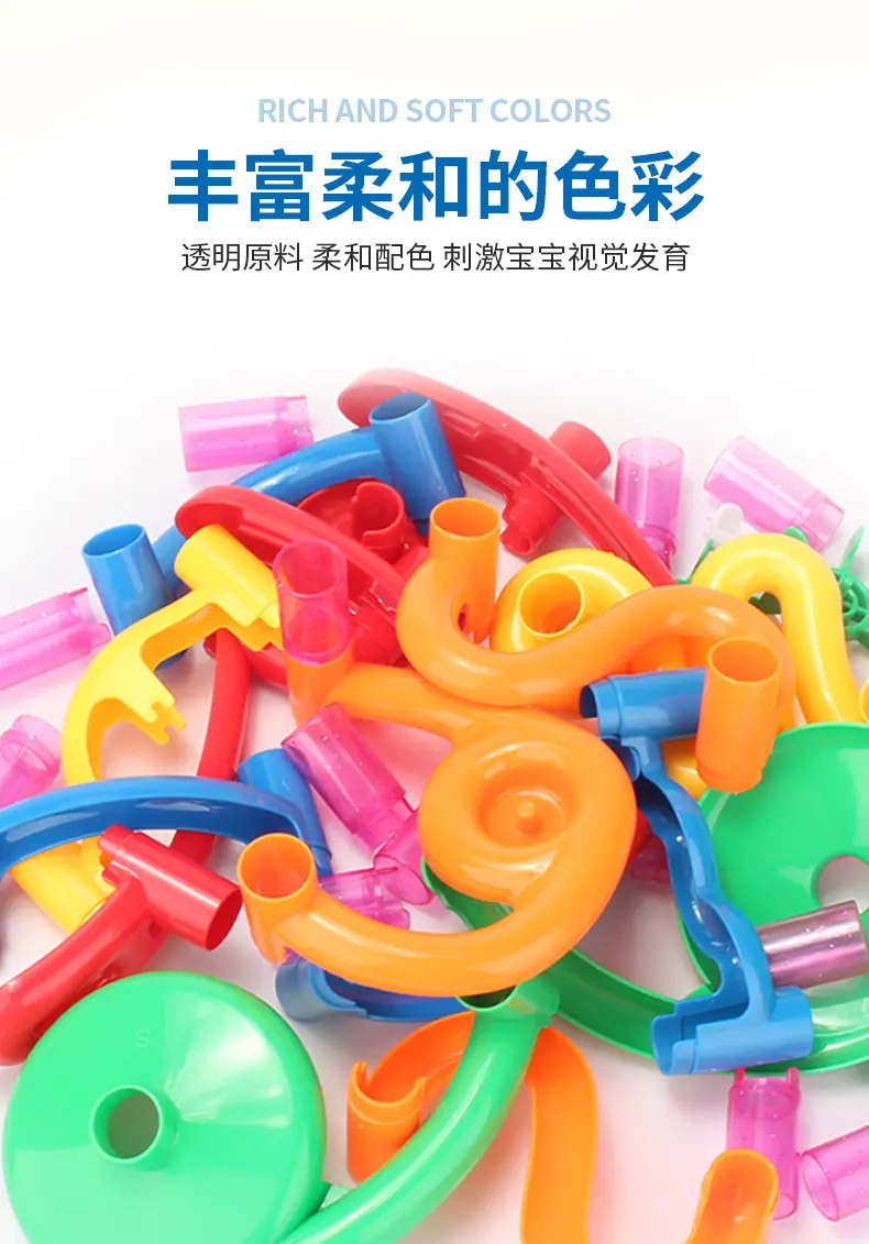轨道积木_13
