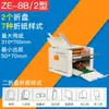 Máquina Plegadora de Papel Totalmente Automática, Máquina Plegadora, Equipo para Imprentas Gráficas, Máquina Todo en Uno para Plegar y Hendir, Manuales de Instrucciones de Plegado, Dispositivo de Hendido, Papel para Plegar