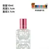 Frasco de Vidro Transparente para Óleo Essencial 5ml Frasco Roll-on Portátil 8ml Frasco Borrifador para Perfume Frasco Cosmético Simples e Compacto