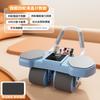 Roda abdominal Changfeng de quatro rodas com contagem inteligente AI, retorno automático, aparelho de fortalecimento de músculos abdominais, artefato de treinamento de músculos abdominais para afinar a barriga