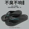 Chanclas para Hombre 2026 Nuevas de Verano para Exteriores Antideslizantes Anti-Olor Sandalias de Isla de Guangdong para Playa Nadar y Uso en la Playa