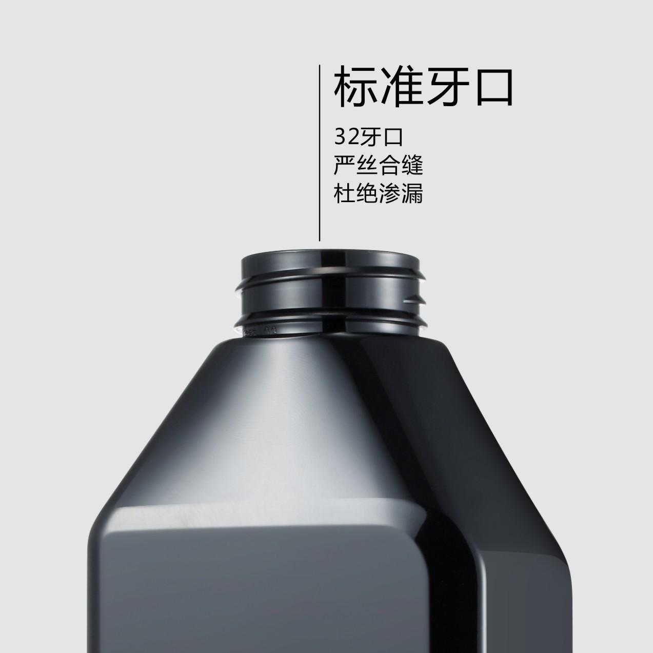 17斜肩黑方瓶主图3