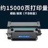Para cartucho de tóner HUAWEI PixLab x1 cartucho de tóner HUAWEI PixLab B5 cartucho de tóner F-1500
