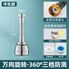 Extensor de Grifo de Cocina Doméstico Supercargado Universal Giratorio Filtro de Ducha Burbujeador Antisalpicaduras Extensor Todo Cobre