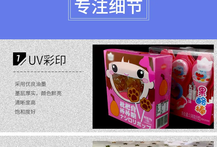 折叠盒pet_15.jpg