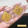 Oro Puro 999 Pegatina de Oro para Teléfono 2mg Paz y Alegría Dios de la Riqueza con Adhesivo Trasero Pequeño Regalo para Atraer Tráfico Fabricante Mayorista