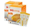 Yunnan Baiyao Vendaje Elástico Transpirable Suave Transpirable Alta Elasticidad Cómodo Empaque Individual Shengxing Vendaje