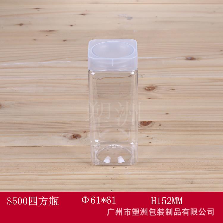 S500四方瓶