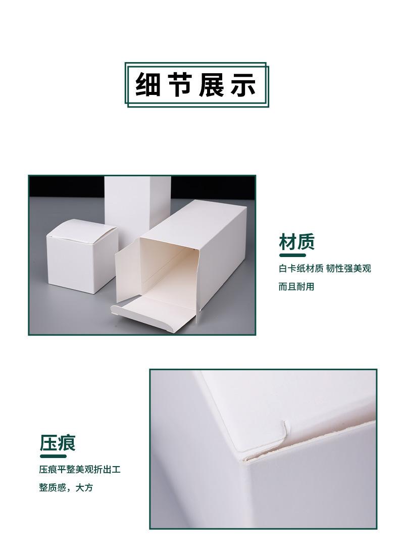 包装详情页_02