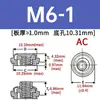 Tuerca Flotante de Acero Inoxidable Autocierre Tuerca de Presión Ac-M3/M4/M5/M6-1/2 En Stock