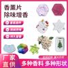 Pegatinas para Refrigerador del Hogar, Piedra Difusora Aromaterapéutica para Eliminar Olores, Colgante Sólido de Yeso, Recuerdos de Boda, Ambientador para Coche, Pastillas Aromáticas