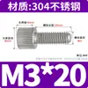 Tornillo de mano de acero inoxidable 304 tornillo redondo moleteado cabeza plana tornillo de ajuste M2M2.5M3M4M5M6M8