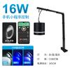 Iluminación LED para acuario de fábrica, paisajismo, control inteligente de temporización para teléfono móvil, soporte súper brillante, Downlight para plantas acuáticas