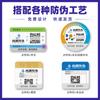 Etiquetas Personalizadas Anti-Falsificación de Matriz de Puntos, Un Artículo, Un Código, Código QR Imagen Oculta Láser Anti-Falsificación Pegatina Láser