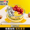 Caixa de Almoço de Vidro Aquecida no Micro-ondas com Conjunto de Marmita para Trabalhadores de Escritório Tigela de Almoço Separada Recipiente Crocante para Frutas