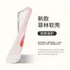 Adecuado para Funda de Teléfono Móvil Iphone16 15 Manzana Pera Pequeño Fresco Huawei P80 Xiaomi Vivoppo Funda Película 17