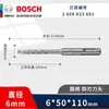 Bosch Broca Martillo Eléctrico de Cuatro Puntos Serie 5 Broca de Impacto Cruzado Perforación de Concreto Apertura Cemento de Alta Dureza