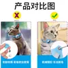 Nuevo Set de Posicionamiento para Gato Mascota Airtag 2025 Collar Reflectante de Rastreo Adecuado para Mascotas Nocturnas