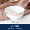 Suministros de hotel mesa vajilla de cerámica club de hotel chino Phnom Penh plato de hueso Tazón Cuchara Taza juego de cuatro piezas