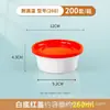 Caja de Almuerzo Redonda Desechable, Caja para Comida Rápida, Caja de Empaque para Llevar, Bol de Arroz Espeso a Prueba de Fugas, Bol para Sopa, Venta al por Mayor Comercial, Grado Alimenticio