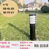 Lámpara de césped para villa Lámpara de césped con clavija de tierra Lámpara de césped para exteriores Lámpara de jardín Lámpara para flores Lado del camino Decoración exterior de jardín