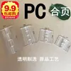 Dobradiça de PC Dobradiça de PC Dobradiça Transparente de PC Dobradiça Articulada de Plástico de PC Dobradiça Borboleta de Cristal de Policarbonato Dobradiça Viva