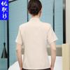 Ropa de trabajo para limpieza de hoteles, mujer, manga corta, limpiadora de habitaciones de hotel, ropa de verano, ropa de trabajo para limpieza de propiedades