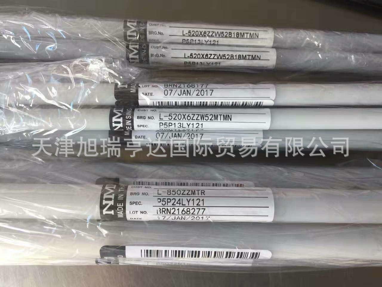 NMB  L-520ZZ  L-850ZZ