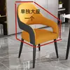 Italiano Minimalista Luxo Leve Casa Confortável Cadeiras de Mesa de Jantar Nórdico Hotel Restaurante Lazer Cadeiras de Jantar Negociação Couro Moderno