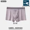 Roupa Íntima Masculina de Modal Colmeia Respirável Partículas de Massagem com Turmalina 100A Roupa Íntima Oyster Embalagem Individual Masculina