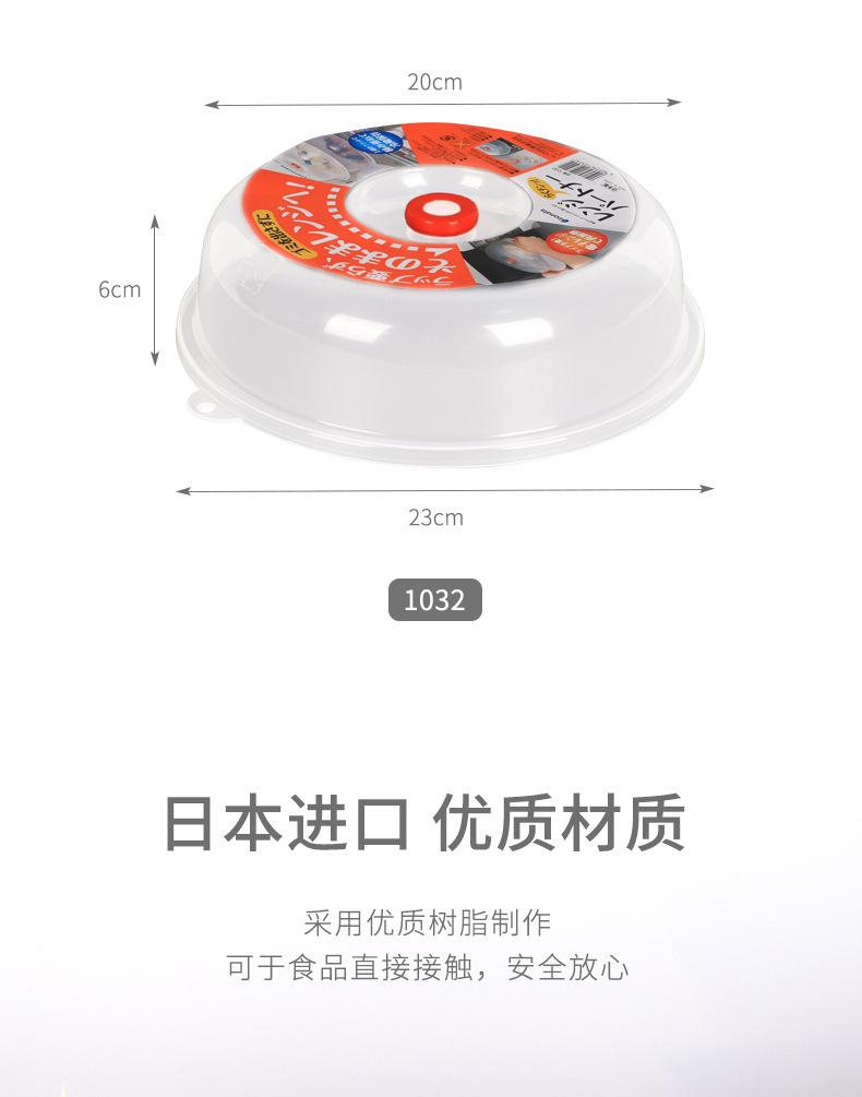 微波炉加热保鲜盖_04.jpg