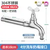 Grifo de acero inoxidable con llave, gran caudal, balcón, a prueba de heladas, patio, jardín, con cerradura, exterior, para regar flores, lavar el coche