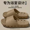 Pantuflas de baño para hombre, nuevo estilo 2026, para uso en interiores en casa, antideslizantes, de secado rápido, aptas para todas las estaciones, resistentes a los olores, y también disponibles en estilos para mujer