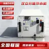 Resfriador de Água Tipo Split para Laser de Fibra Tanque de Água de Resfriamento para Soldagem Portátil Série Hanli Sch 1500-3000 Watts