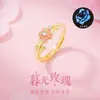 Anel de Flor Rosa Crepúsculo Retro de Luxo Leve Design de Nicho Feminino Anel do Dedo Indicador Flores Luminosas de Epóxi Anel Aberto Ajustável